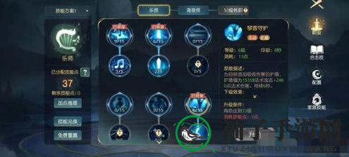 《有杀气童话2》毒奶技能加点攻略