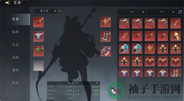 《未知升变3》新手装备熔炼玩法推荐