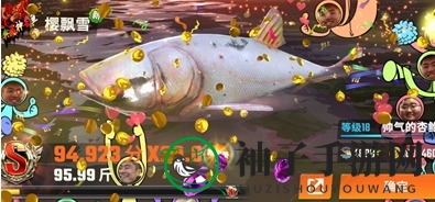 《欢乐钓鱼大师》洪湖最后两条鱼位置一览