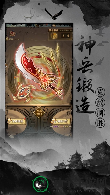 《武道神尊》各武功派系特点一览
