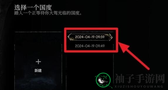 《恶意不息》存档丢失解决方法