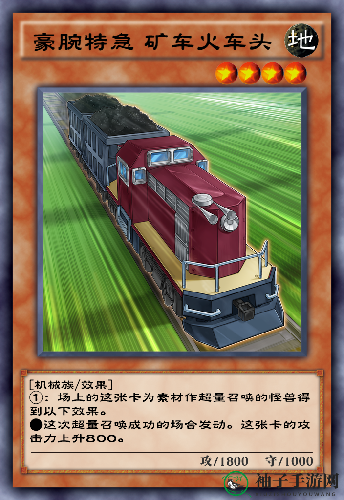 《游戏王决斗链接》神月安奈挑战奖励一览