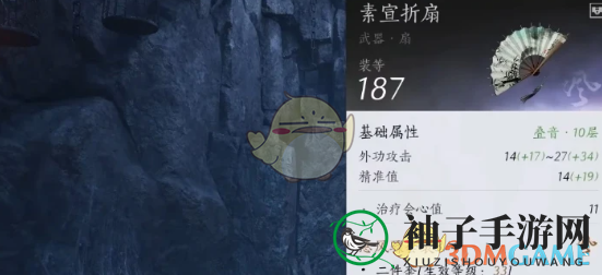 《燕云十六声》伤害加成提升方法