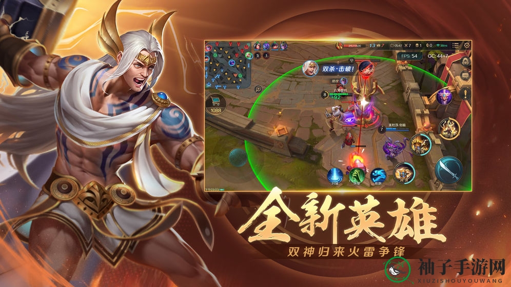 《曙光英雄》镜光法典装备介绍一览