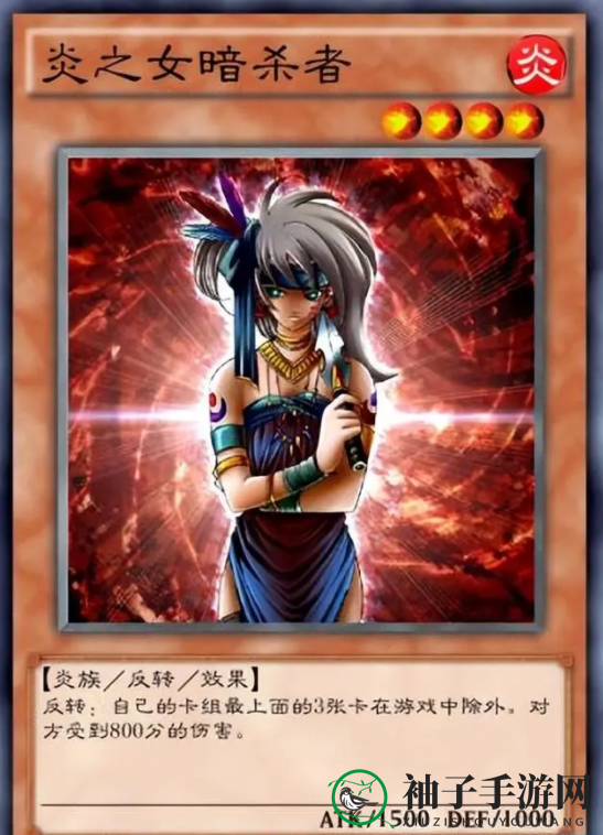 《游戏王决斗链接》削血卡组介绍