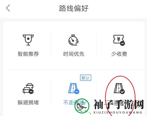 《百度地图》设置高速优先方法