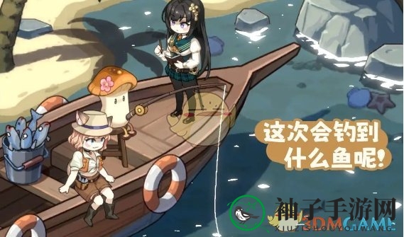 《异世界慢生活》生育方法详解