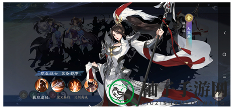 《武林闲侠》天策府实力揭秘