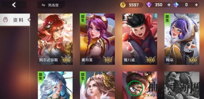 《曙光英雄》查看英雄战力排名方法