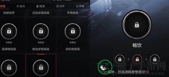 《暗区突围》畅饮成就获取攻略