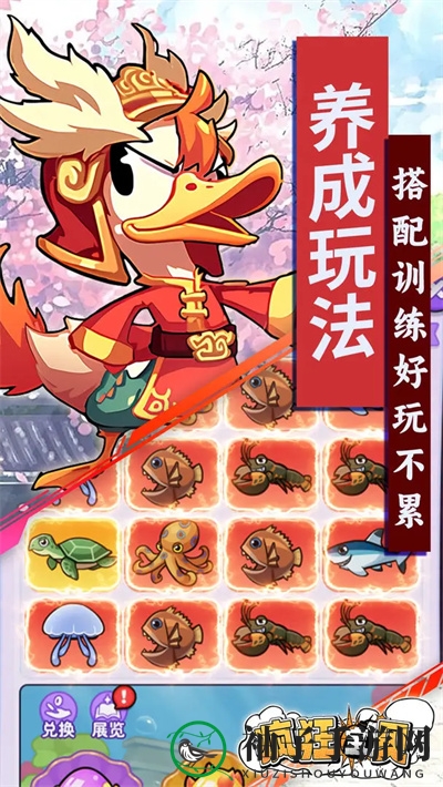 《疯狂宝贝》新手玩法介绍