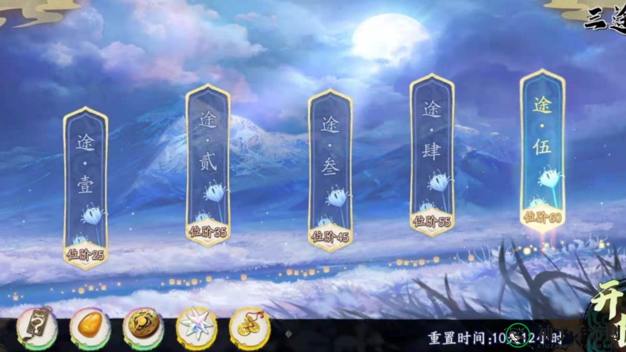 《天地劫：幽城再临》三途川解锁方式一览