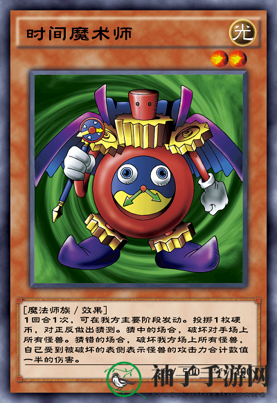 《游戏王决斗链接》城之内卡组介绍