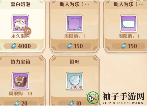 《森之国度》纹章获得方法一览