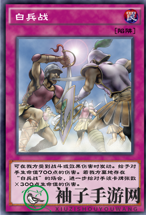 《游戏王决斗链接》削血卡组介绍