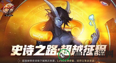 《地下城与勇士M》全职业解析