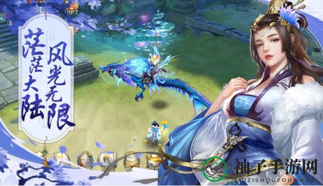 《梦回白玉京》新手玩法攻略