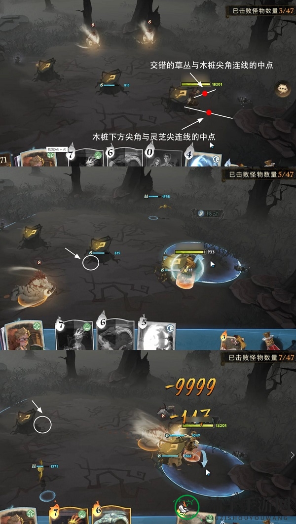 哈利波特魔法觉醒：巧解树桩之谜，开启奇幻挪移之旅
