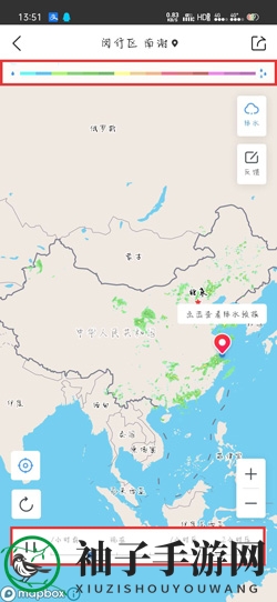 《墨迹天气》降雨量查看方法