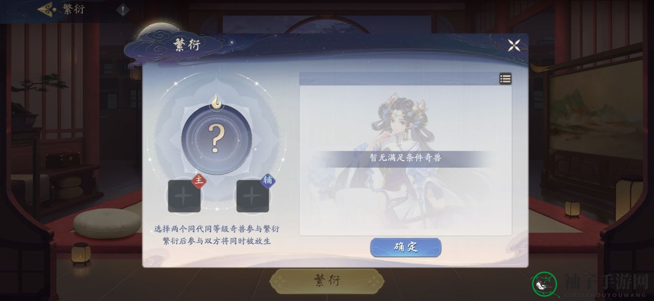 《武林闲侠》宠物提升攻略
