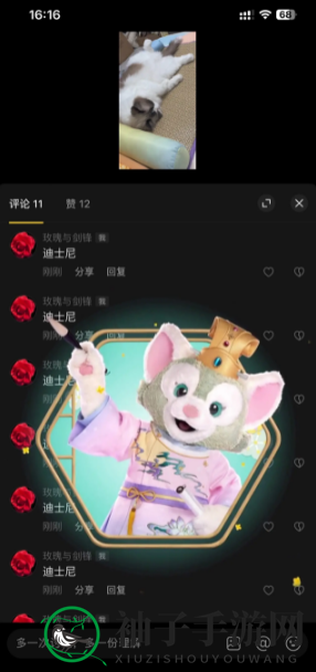 抖音迪士尼梗大揭秘