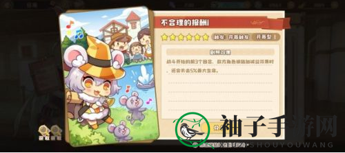 《四叶草剧场》精华功能大揭秘