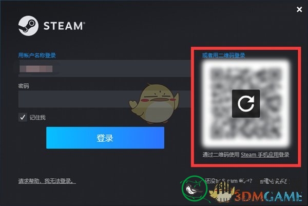《steam》已隐藏游戏打开方法