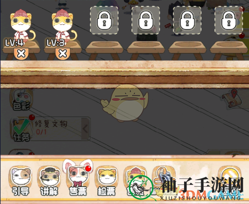 《奇趣博物馆》便捷操作教程
