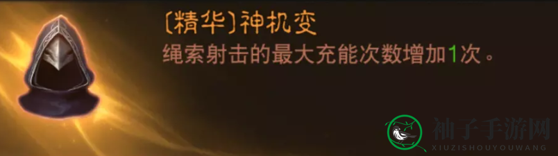 《暗黑破坏神：不朽》猎魔人陷阱火药流玩法攻略