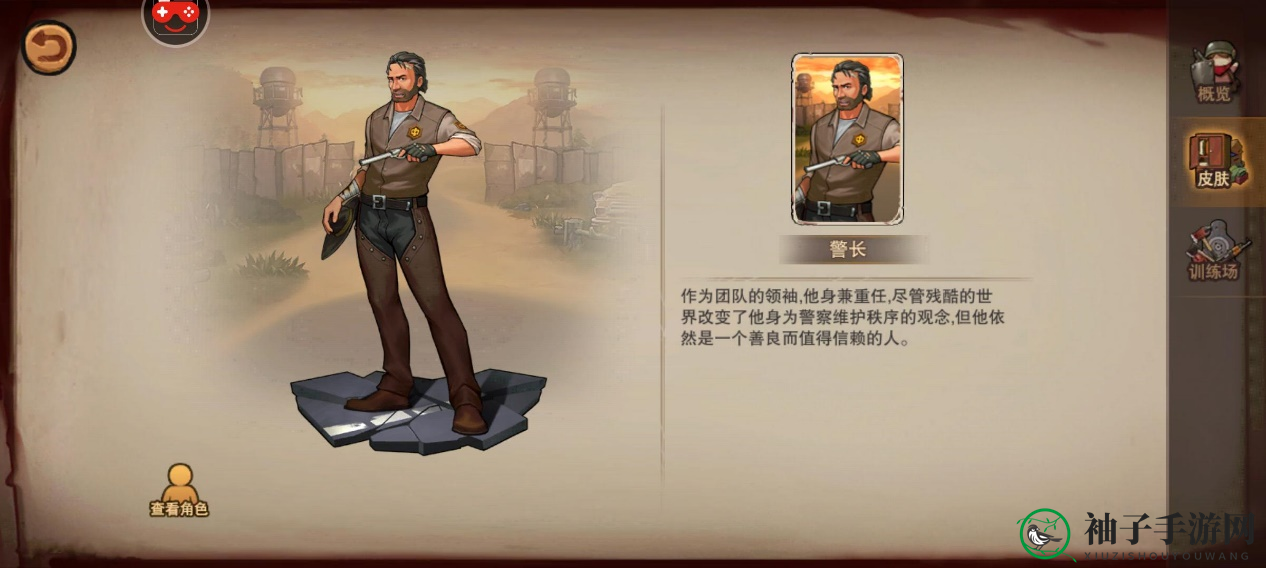 《末日来袭》角色培养推荐