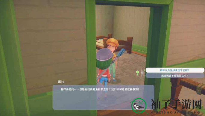 《波西亚时光》追踪盗贼任务完成攻略