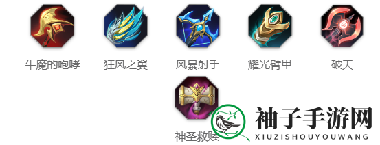 《曙光英雄》拉姆玩法攻略
