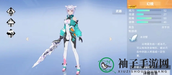 《火线精英2》顶尖玩家使用武器介绍
