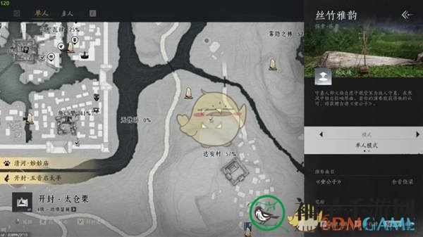 《燕云十六声》全乐器获取方法一览