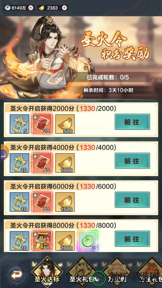 《格斗江湖》新手攻略秘籍