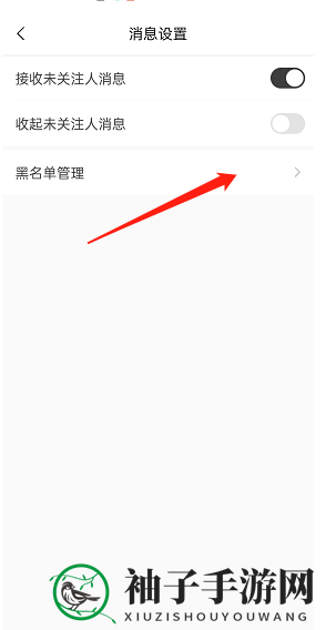 《猫耳fm》取消拉黑方法