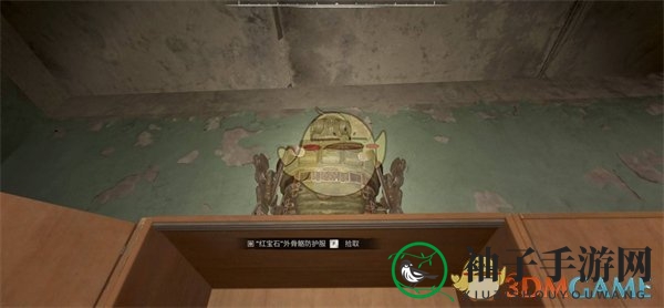 《潜行者2》红宝石外骨骼获得方法