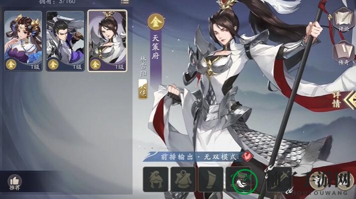 《武林闲侠》元宝获取方法