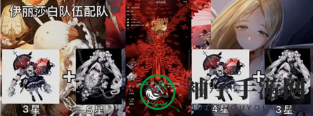 《爆裂魔女》伊丽莎白组队攻略