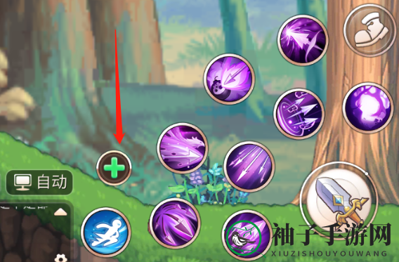 《永恒岛之彩虹世界》自动服食设置指南