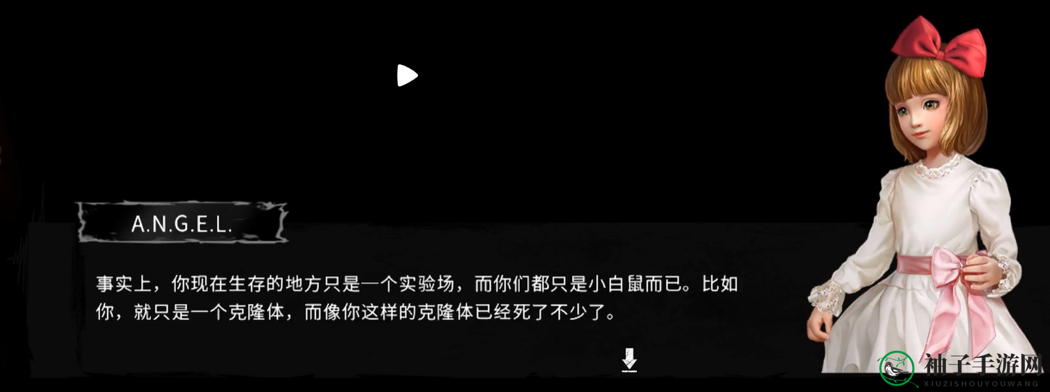 《末日方舟》特殊结局触发教程
