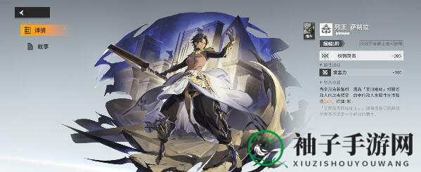 《深空之眼》狂鳄钥从搭配推荐