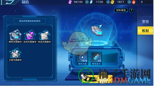 《奥拉星》元素怎么获得？