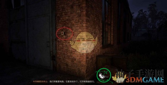 《潜行者2》兼职挑战完成方法
