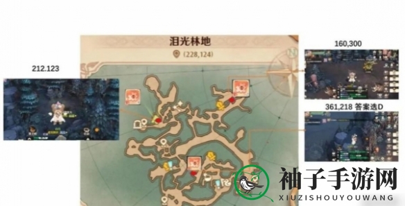 《森之国度》金卡红卡获得方法一览