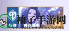 《白荆回廊》公测自选SR烙痕推荐