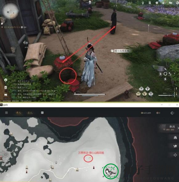 《燕云十六声》佛爷寨卧底任务攻略