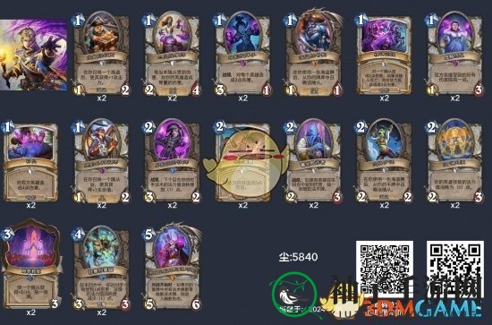 《炉石传说》狂野快攻暗牧卡组攻略解析
