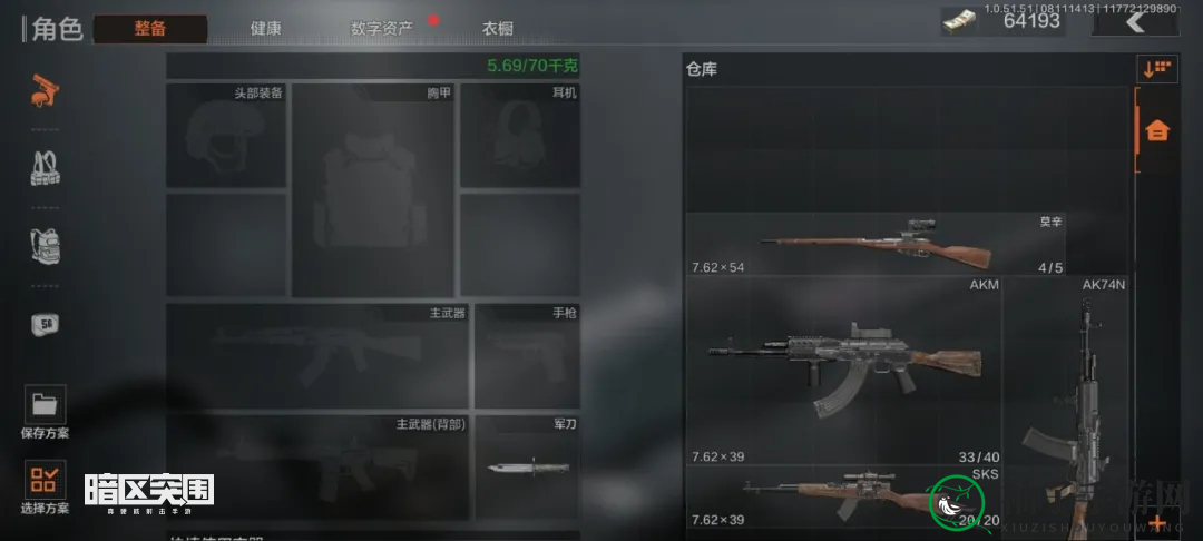 《暗区突围》战术行动赚钱方法介绍