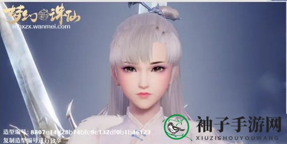 《梦幻新诛仙》捏脸码数据一览